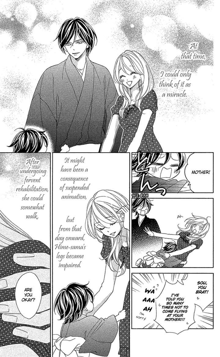 Black Bird - Vol.18 Chapter 72