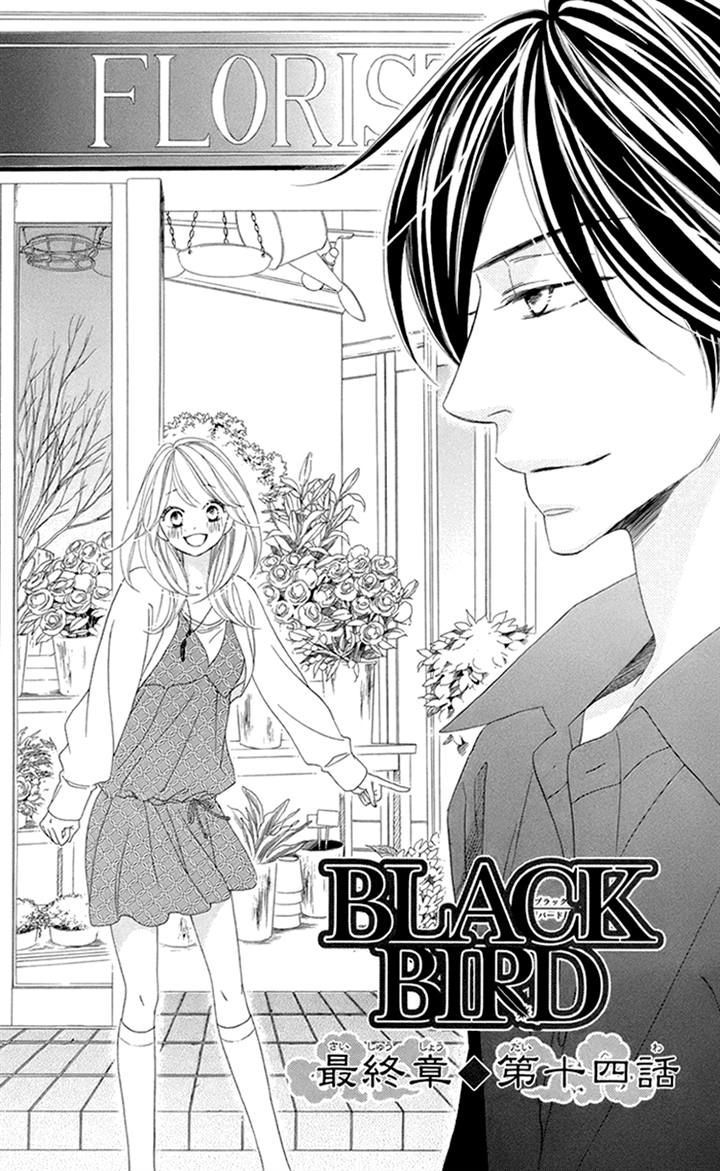 Black Bird - Vol.17 Chapter 67