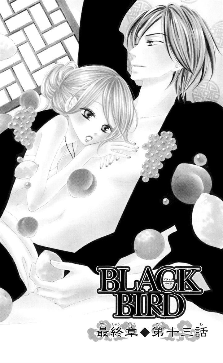 Black Bird - Vol.17 Chapter 66