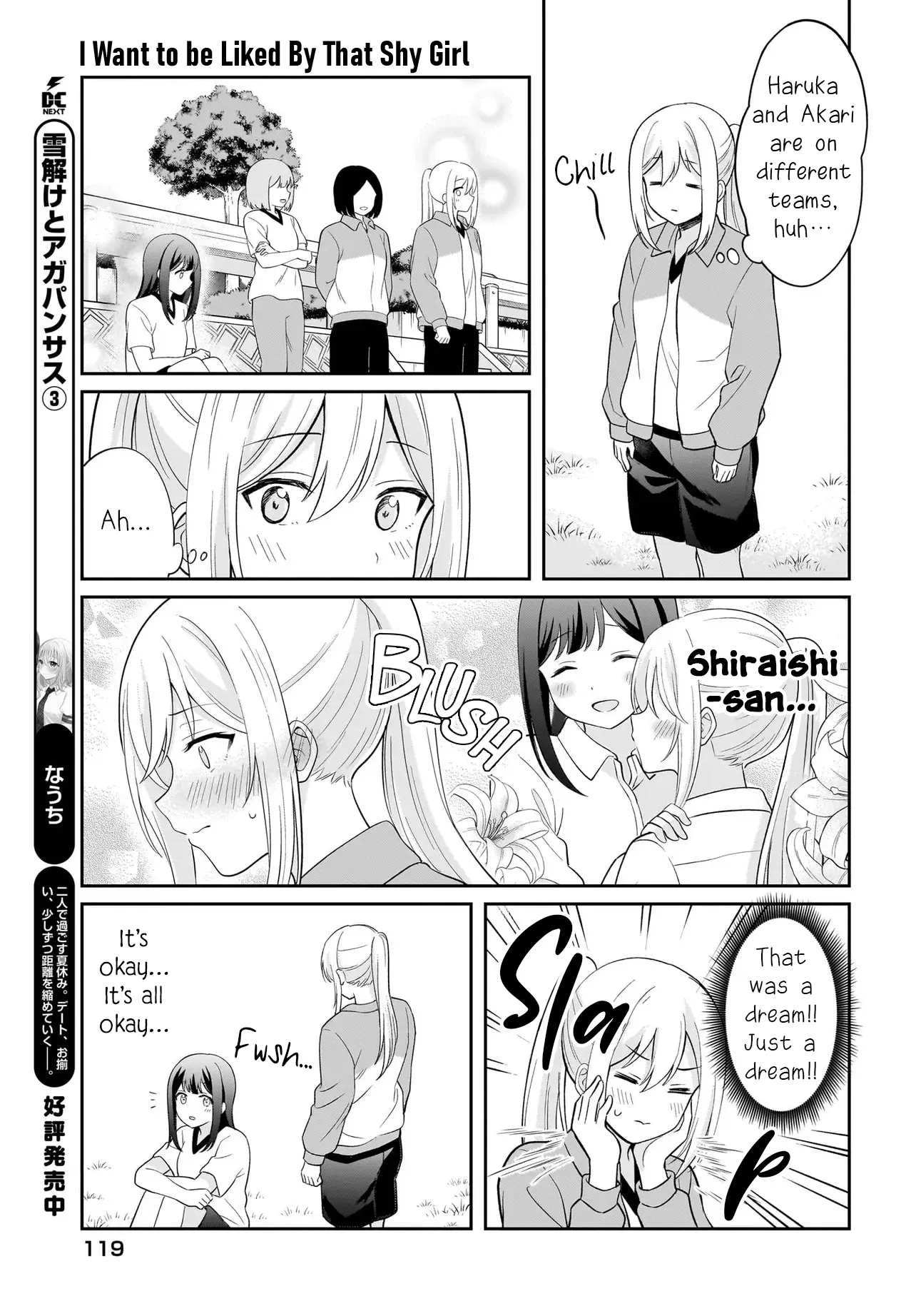 Shy Na Ano Ko Ni Natsukaretai - Chapter 8