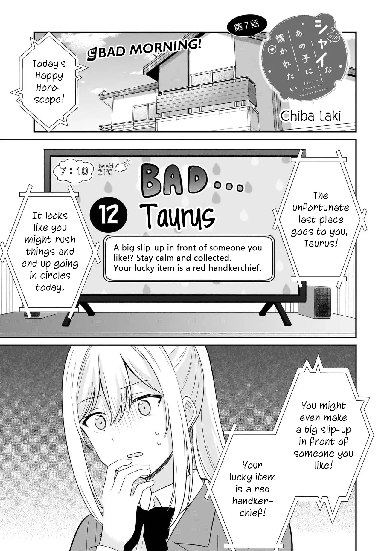 Shy Na Ano Ko Ni Natsukaretai - Chapter 7