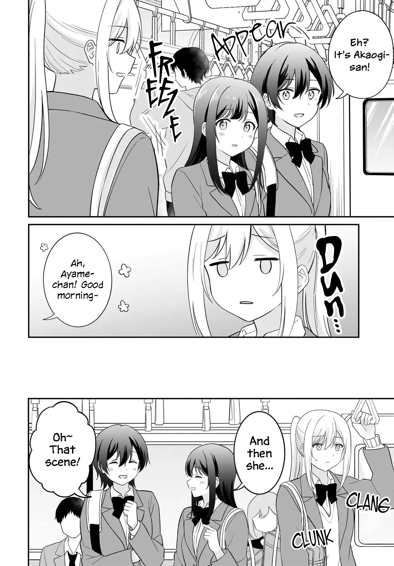 Shy Na Ano Ko Ni Natsukaretai - Chapter 7