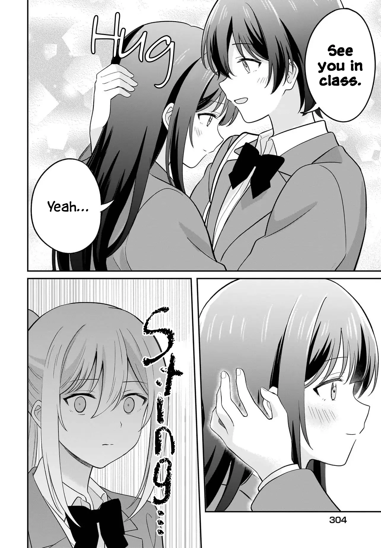 Shy Na Ano Ko Ni Natsukaretai - Chapter 7