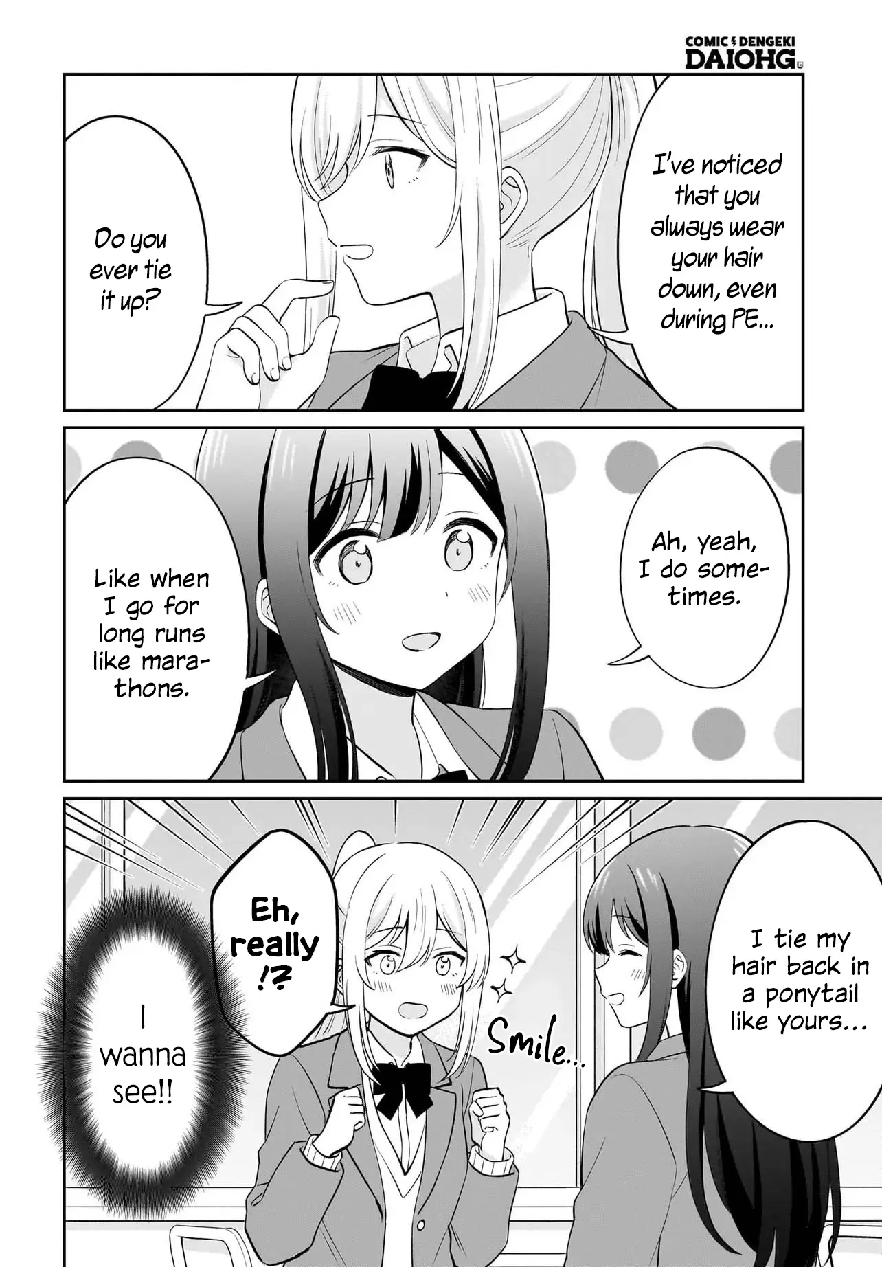 Shy Na Ano Ko Ni Natsukaretai - Vol.1 Chapter 8.6: Volume 1 Extras