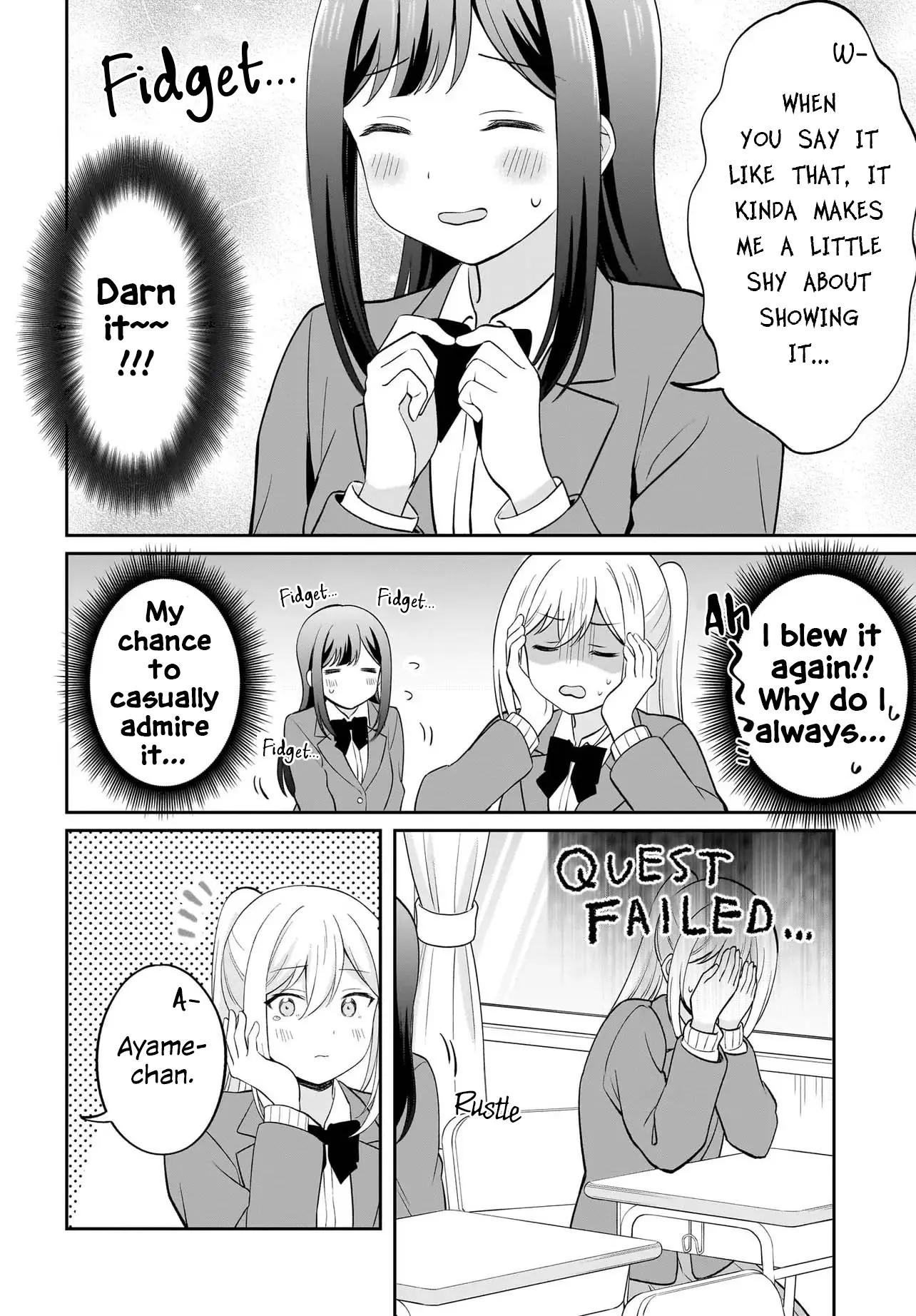 Shy Na Ano Ko Ni Natsukaretai - Vol.1 Chapter 8.6: Volume 1 Extras