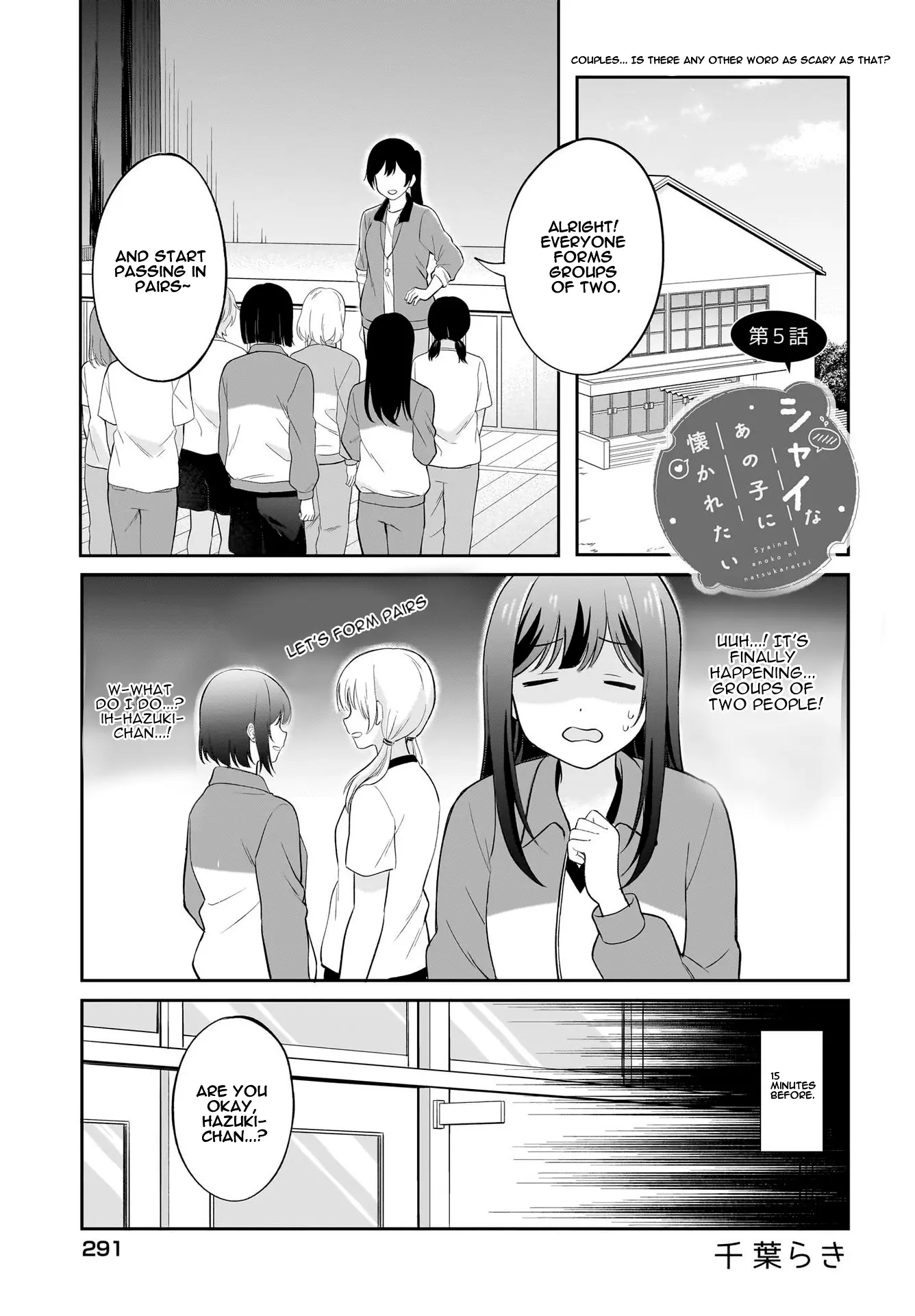 Shy Na Ano Ko Ni Natsukaretai - Chapter 5