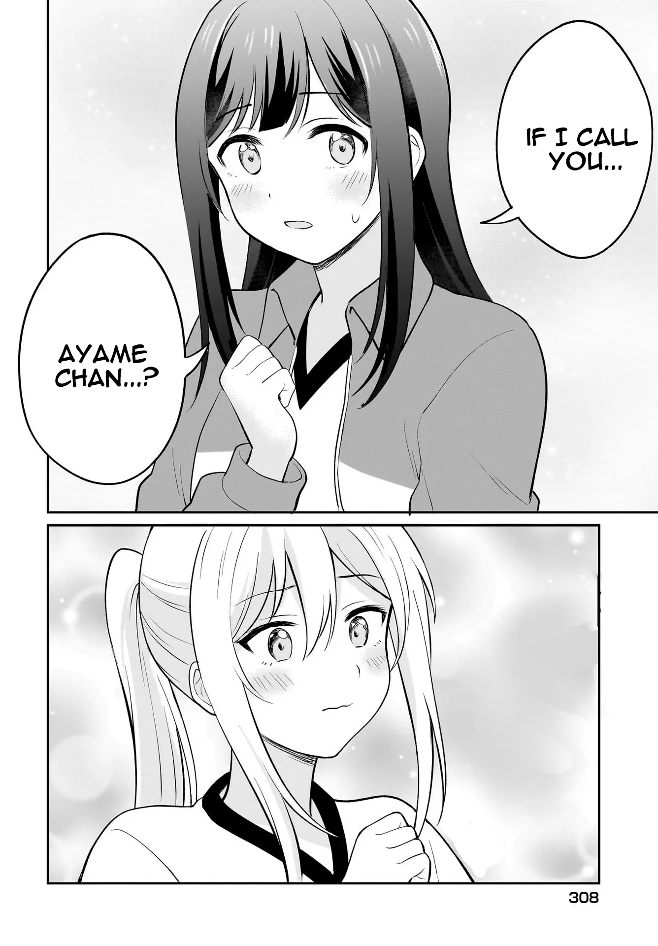 Shy Na Ano Ko Ni Natsukaretai - Chapter 5