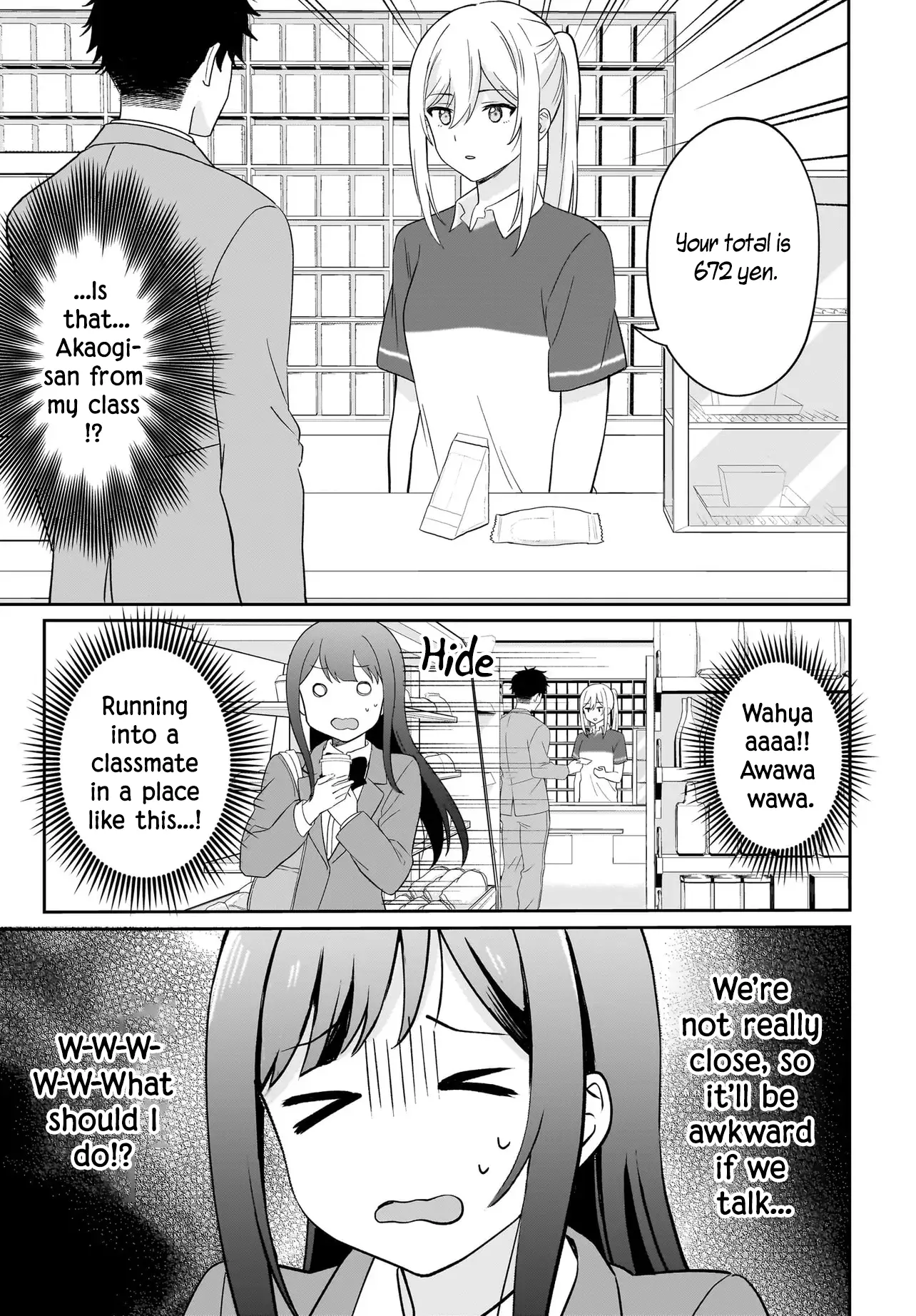 Shy Na Ano Ko Ni Natsukaretai - Chapter 1