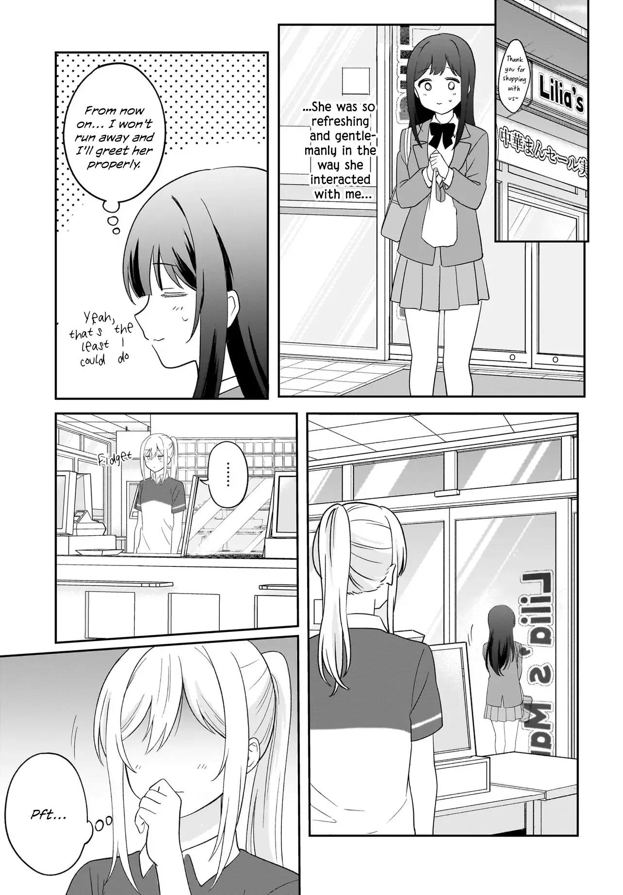 Shy Na Ano Ko Ni Natsukaretai - Chapter 1