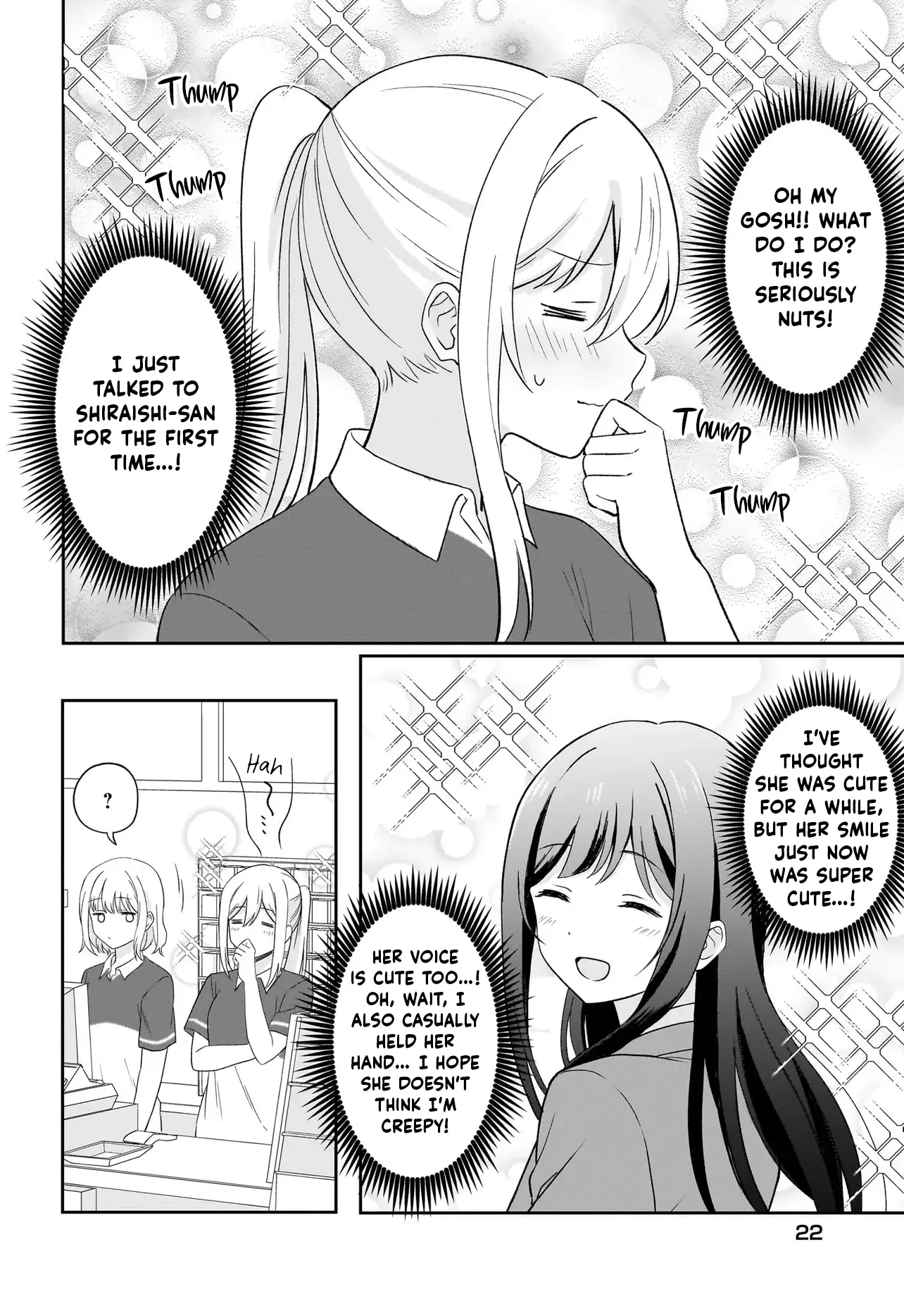 Shy Na Ano Ko Ni Natsukaretai - Chapter 1