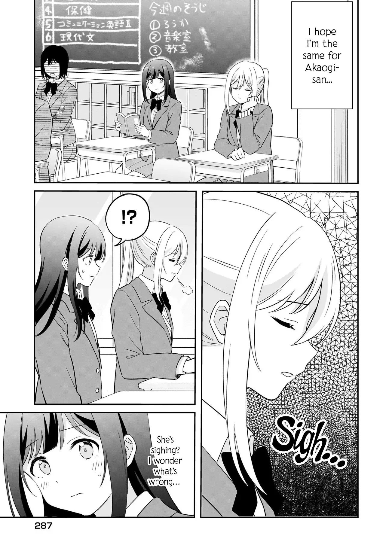 Shy Na Ano Ko Ni Natsukaretai - Chapter 4