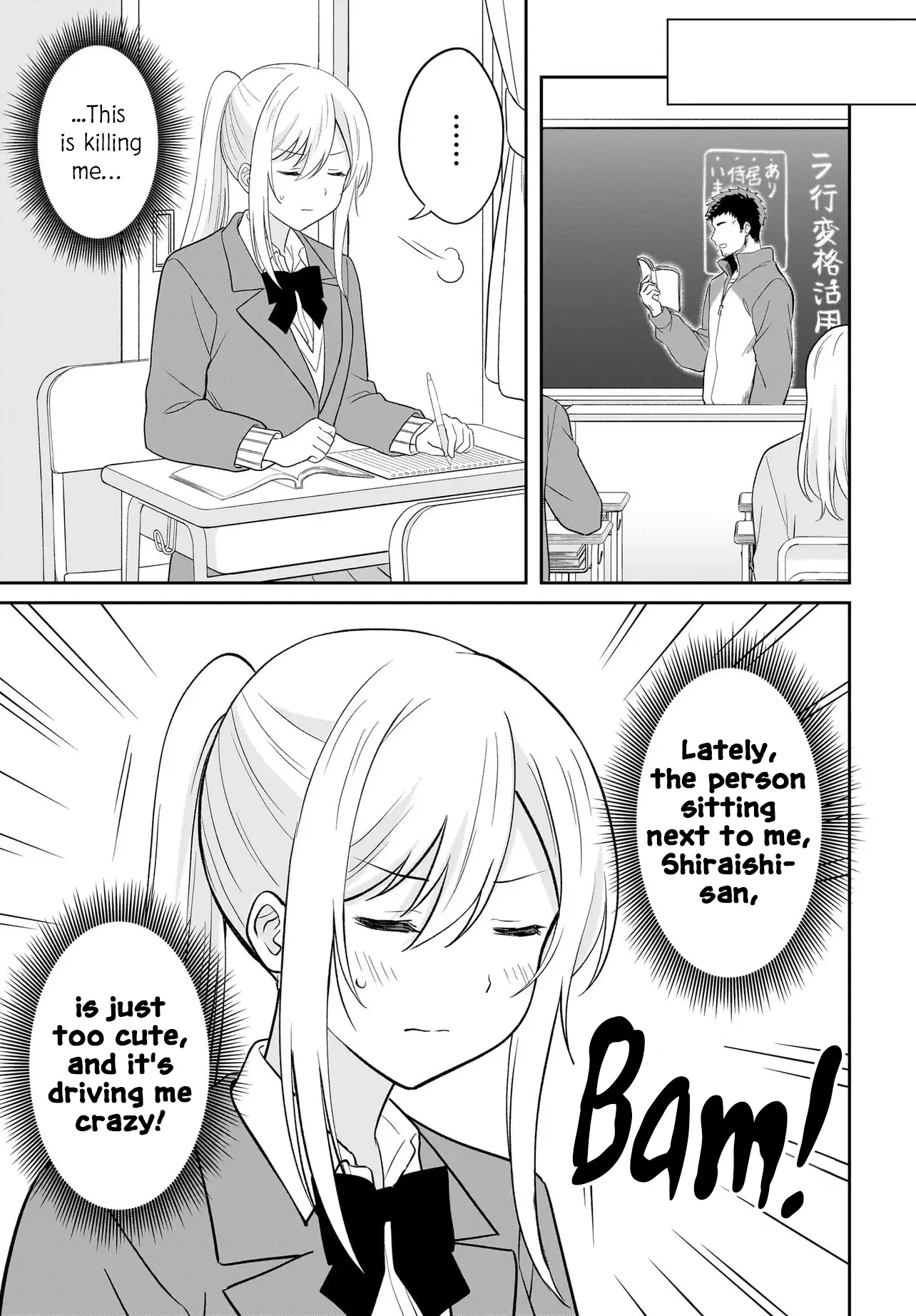 Shy Na Ano Ko Ni Natsukaretai - Chapter 4