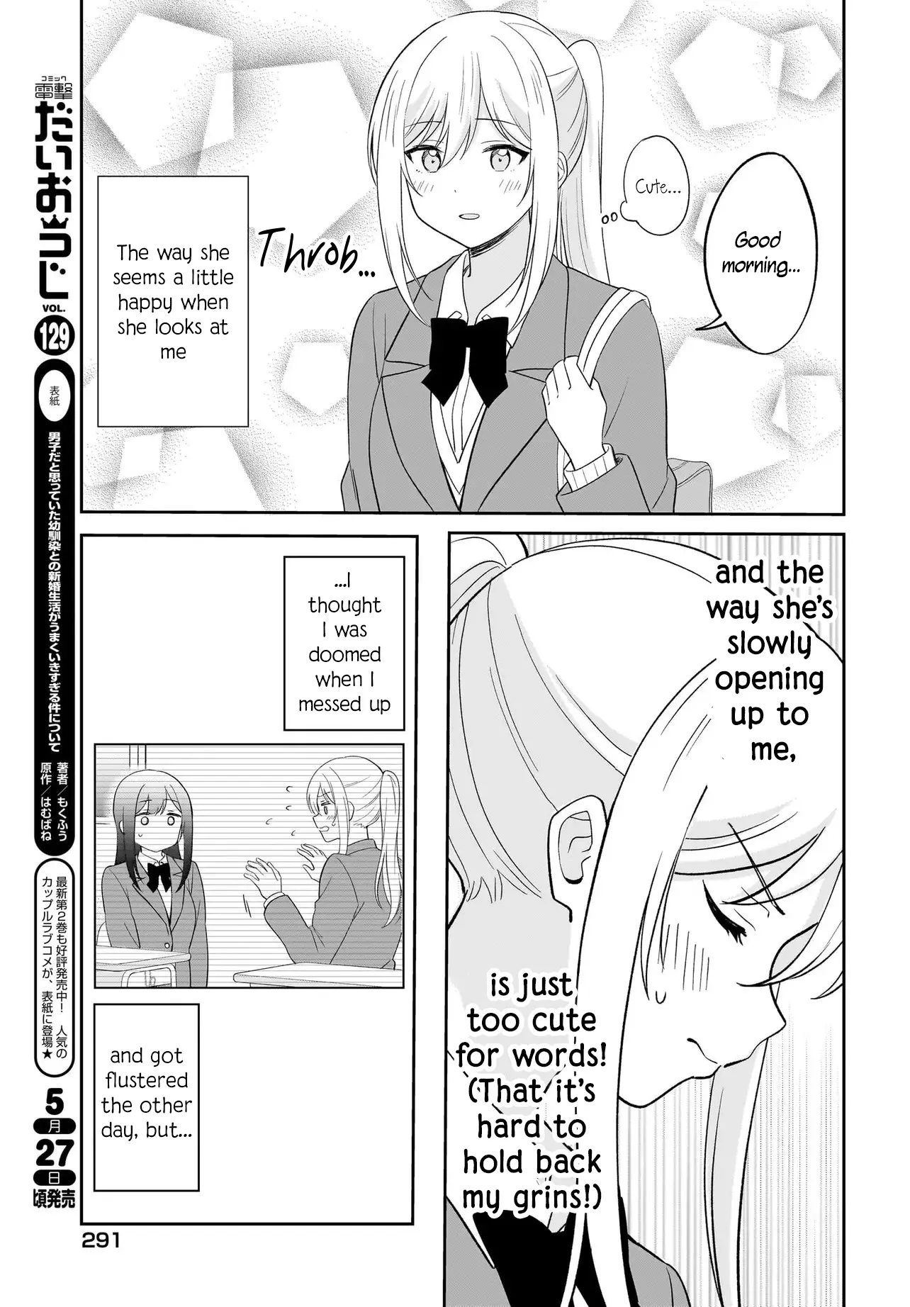 Shy Na Ano Ko Ni Natsukaretai - Chapter 4