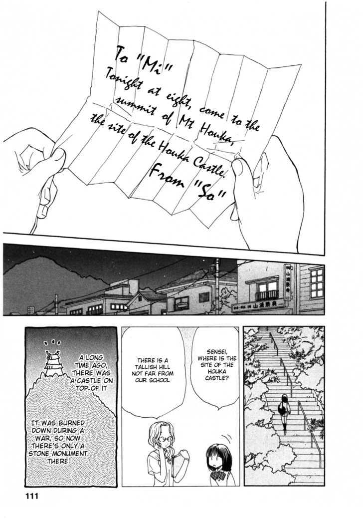 Soramiyo - Vol.1 Chapter 5