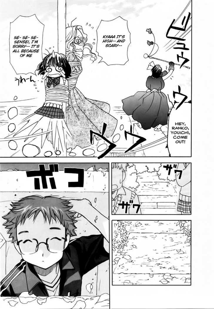 Soramiyo - Vol.1 Chapter 3