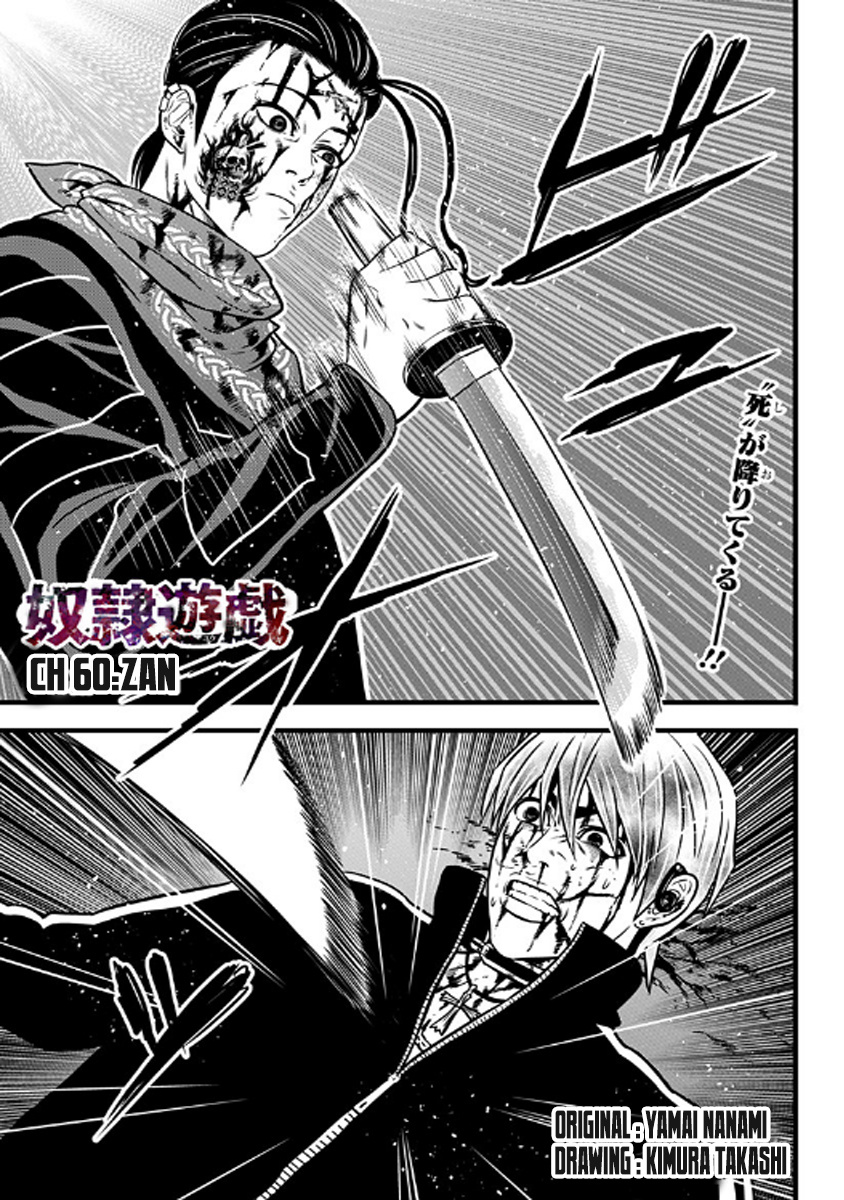 Dorei Yuugi (Kimura Takashi) - Vol.10 Chapter 60