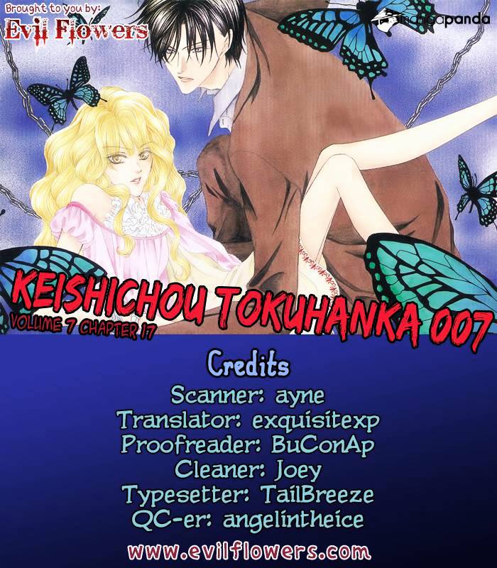 Keishichou Tokuhanka 007 - Chapter 22 : Chapter 17