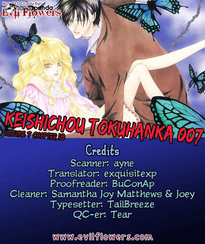 Keishichou Tokuhanka 007 - Chapter 23 : Chapter 18