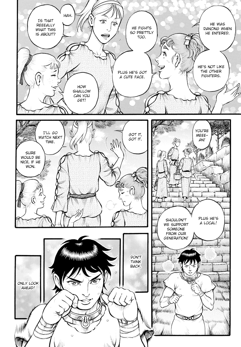 Kendo Shitouden Cestvs - Vol.11 Chapter 104: Progress Without History