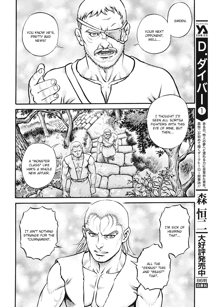 Kendo Shitouden Cestvs - Vol.12 Chapter 116: Two Pieces Of Advice