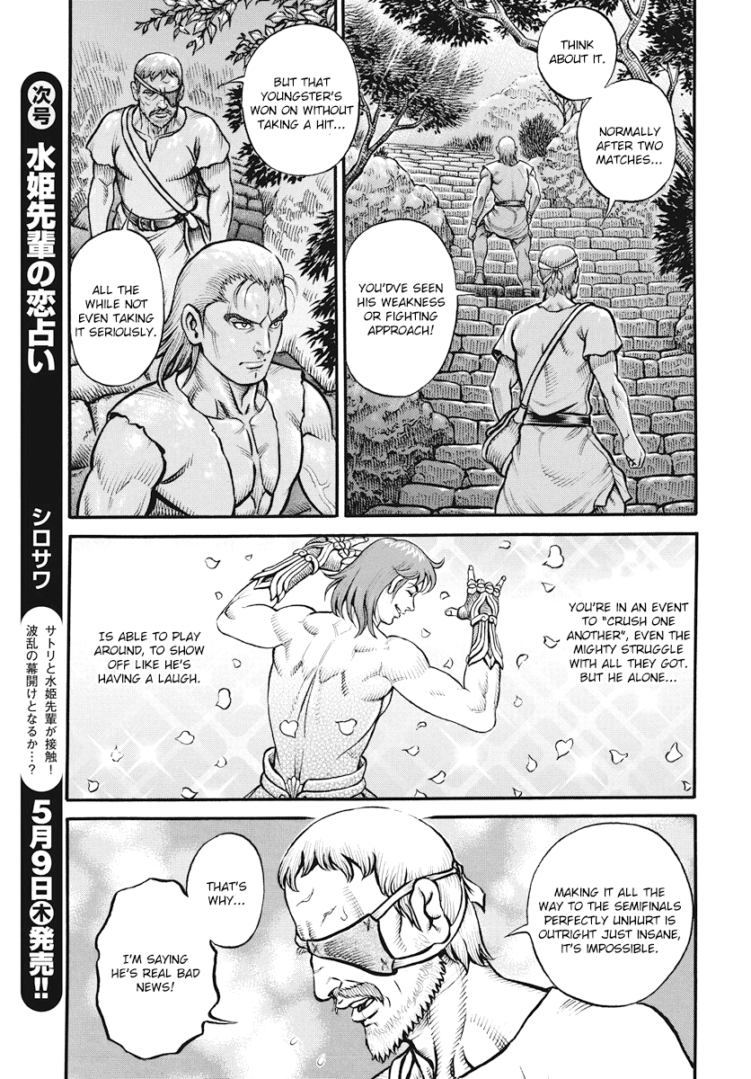 Kendo Shitouden Cestvs - Vol.12 Chapter 116: Two Pieces Of Advice