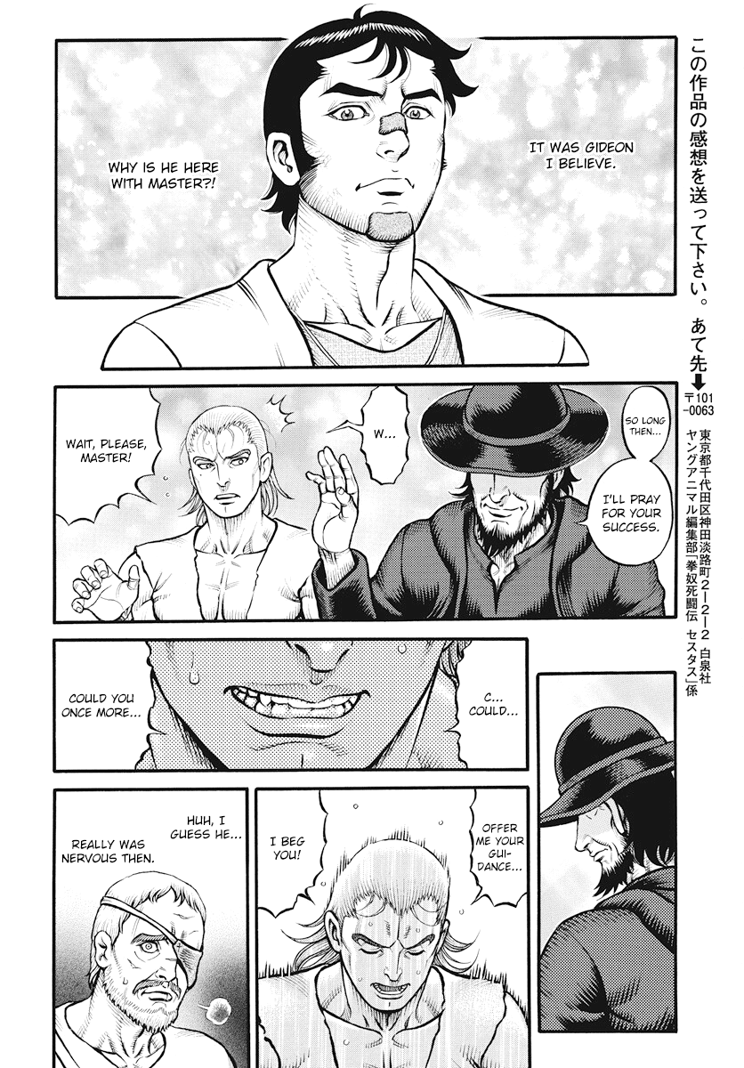 Kendo Shitouden Cestvs - Vol.12 Chapter 116: Two Pieces Of Advice