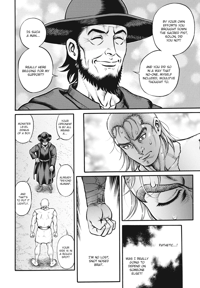 Kendo Shitouden Cestvs - Vol.12 Chapter 116: Two Pieces Of Advice