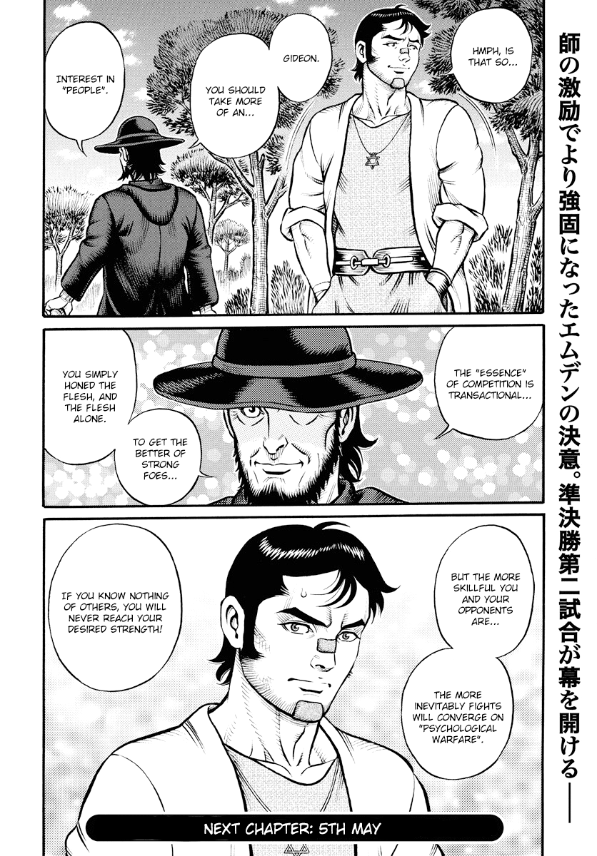 Kendo Shitouden Cestvs - Vol.12 Chapter 116: Two Pieces Of Advice