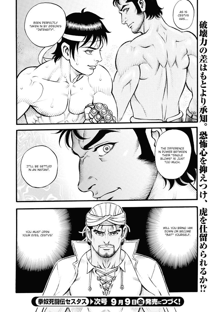 Kendo Shitouden Cestvs - Vol.11 Chapter 107: The Awakening Tiger