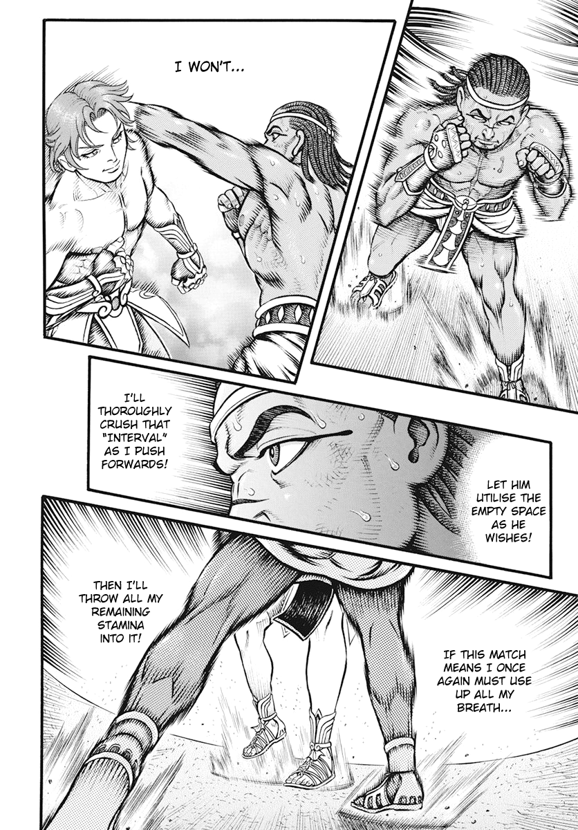 Kendo Shitouden Cestvs - Vol.11 Chapter 102: Adonis The Striking Fighter