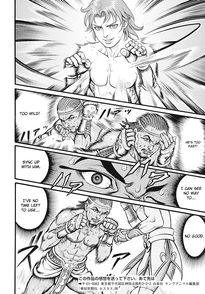 Kendo Shitouden Cestvs - Vol.11 Chapter 102: Adonis The Striking Fighter