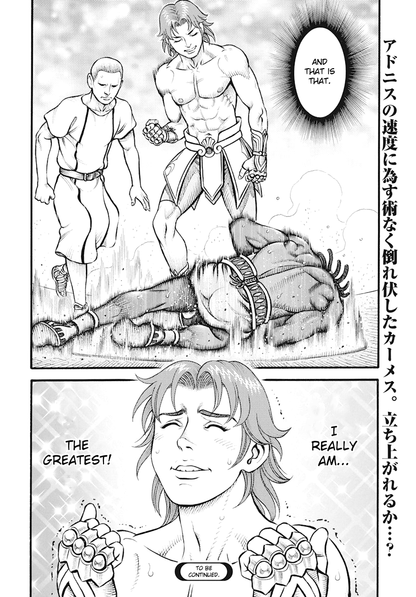 Kendo Shitouden Cestvs - Vol.11 Chapter 102: Adonis The Striking Fighter