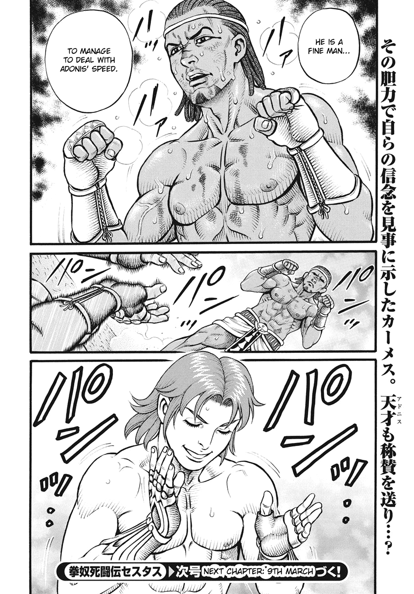 Kendo Shitouden Cestvs - Chapter 100