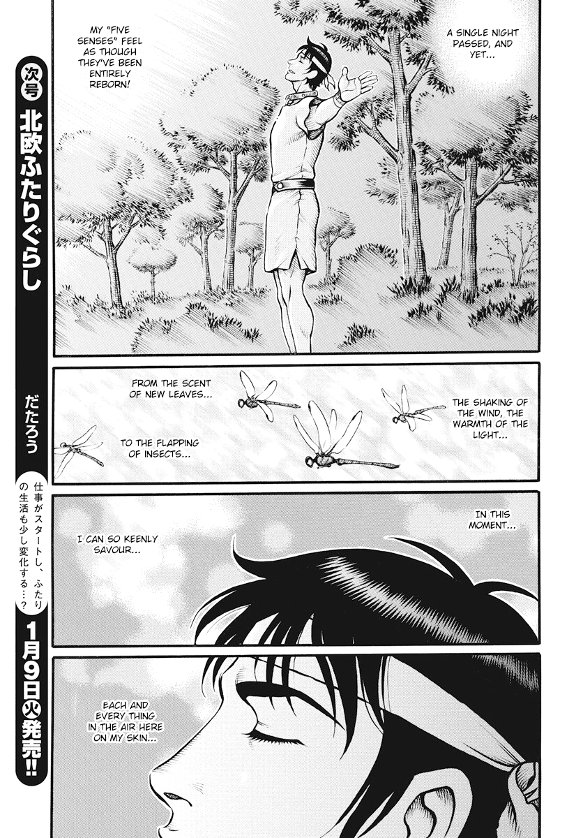 Kendo Shitouden Cestvs - Vol.12 Chapter 114: Rebirth And Beyond