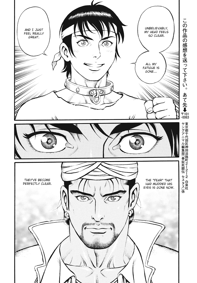 Kendo Shitouden Cestvs - Vol.12 Chapter 114: Rebirth And Beyond