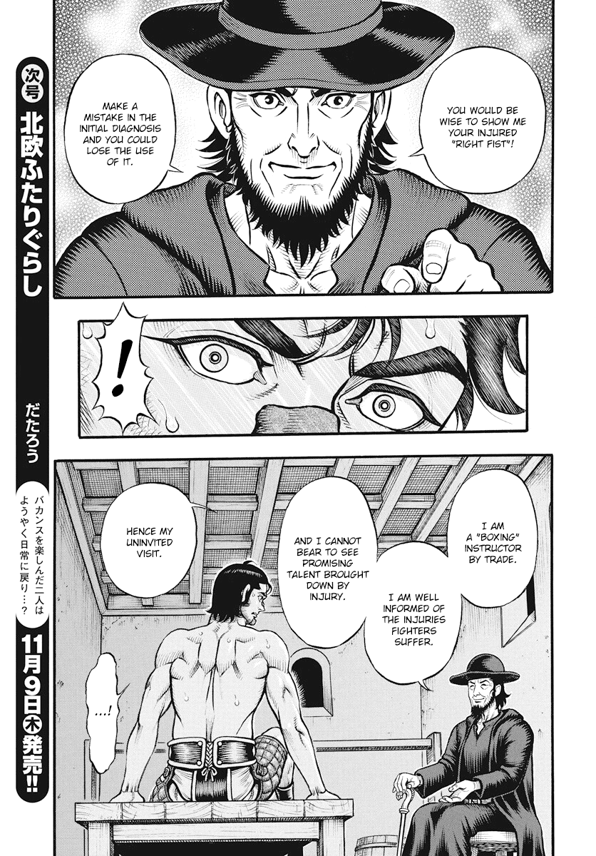 Kendo Shitouden Cestvs - Vol.12 Chapter 113: What Comes After Surviving Defeat