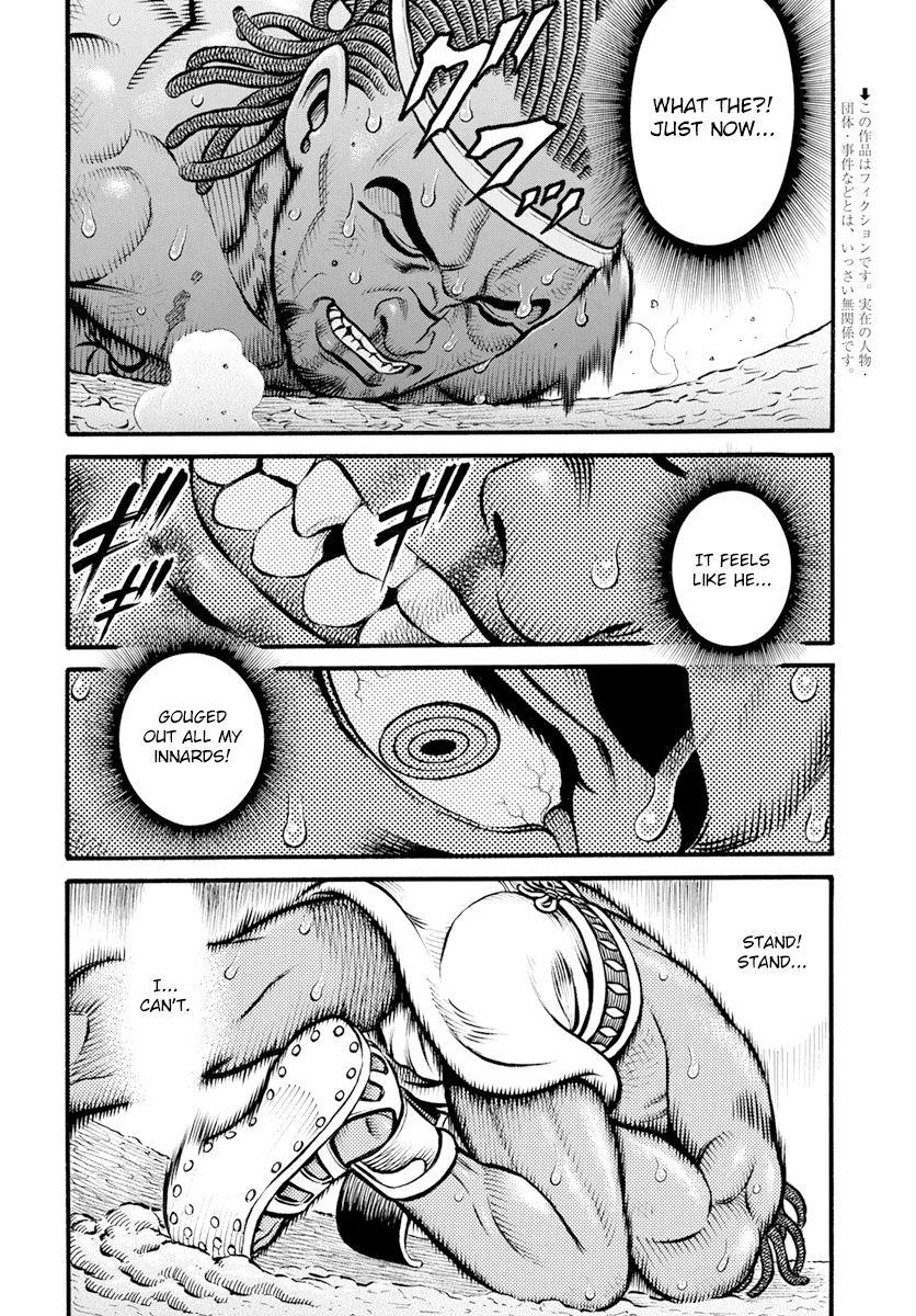 Kendo Shitouden Cestvs - Vol.11 Chapter 103: Those Who Sow Seeds