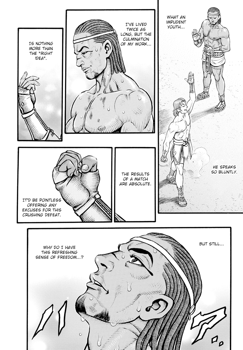 Kendo Shitouden Cestvs - Vol.11 Chapter 103: Those Who Sow Seeds