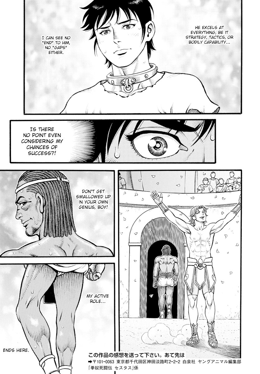 Kendo Shitouden Cestvs - Vol.11 Chapter 103: Those Who Sow Seeds