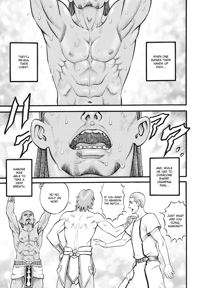 Kendo Shitouden Cestvs - Chapter 101