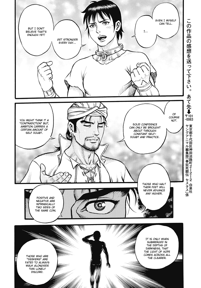 Kendo Shitouden Cestvs - Vol.11 Chapter 106: Night Of Bad Dreams, Morning Of Resolve