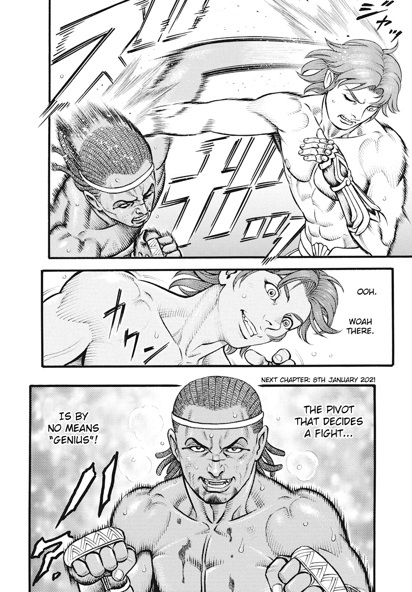 Kendo Shitouden Cestvs - Vol.10 Chapter 99: Slackening And Instantaneity