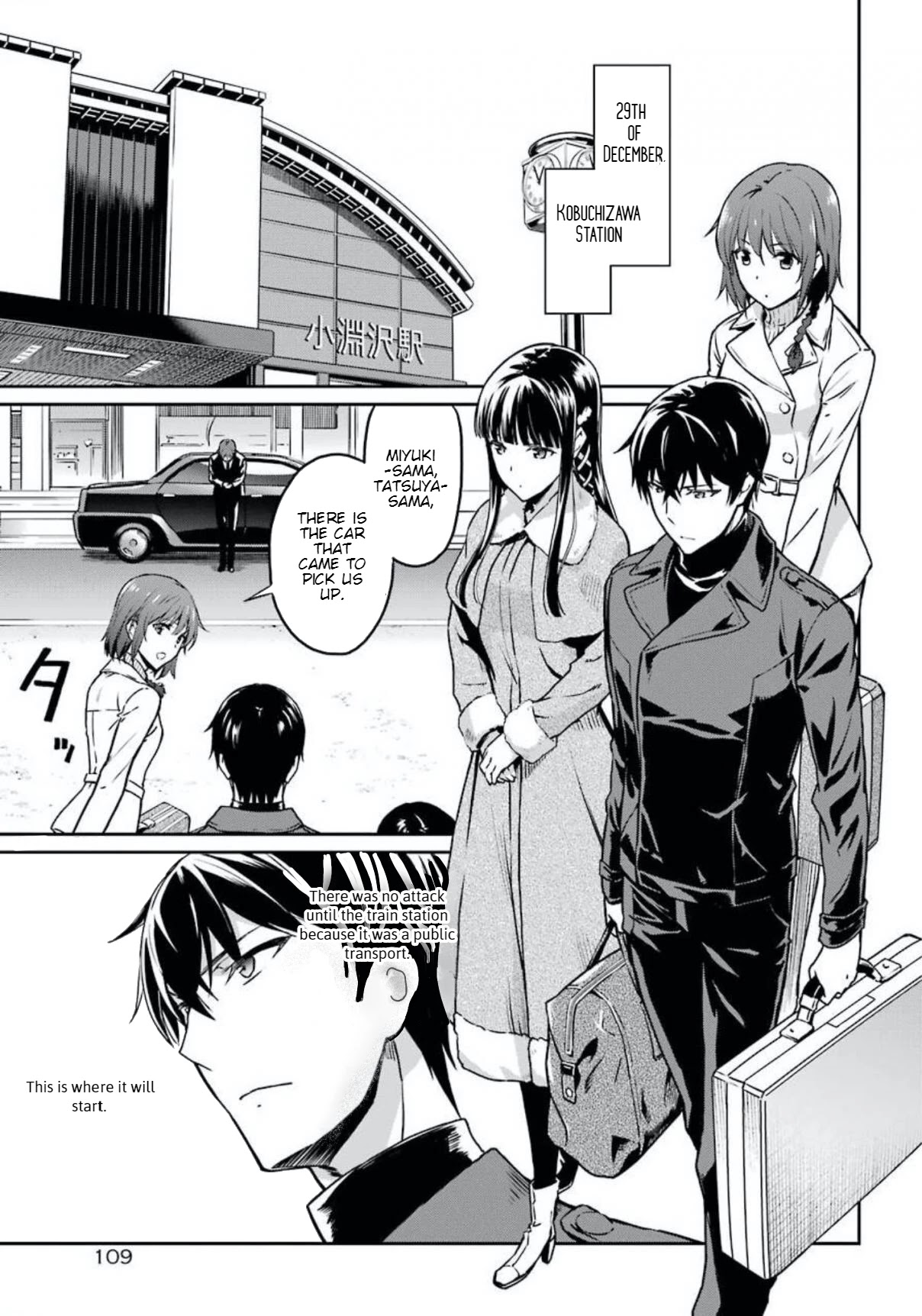 Mahouka Koukou No Rettousei - Yotsuba Keishou-Hen - Chapter 4: Induced To Stay (1)