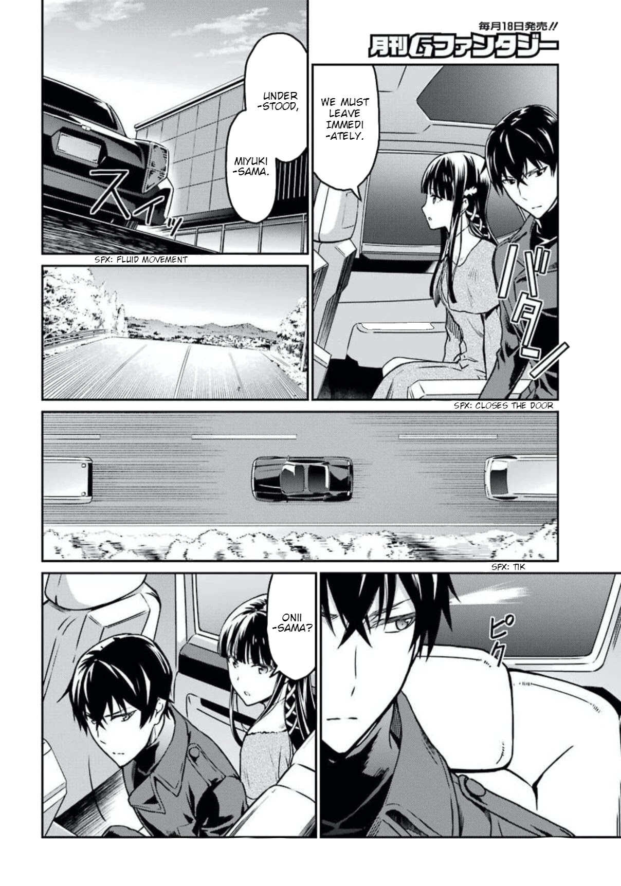 Mahouka Koukou No Rettousei - Yotsuba Keishou-Hen - Chapter 4: Induced To Stay (1)