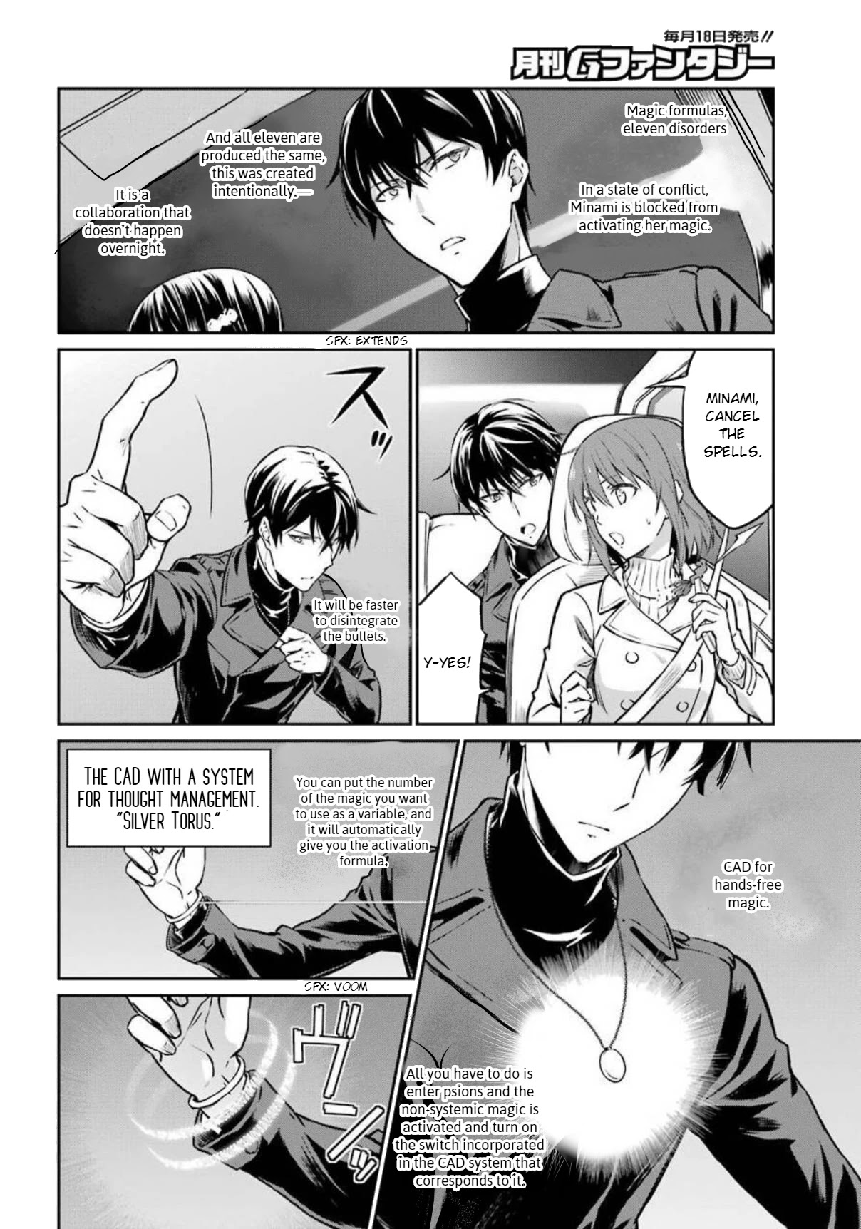 Mahouka Koukou No Rettousei - Yotsuba Keishou-Hen - Chapter 4: Induced To Stay (1)