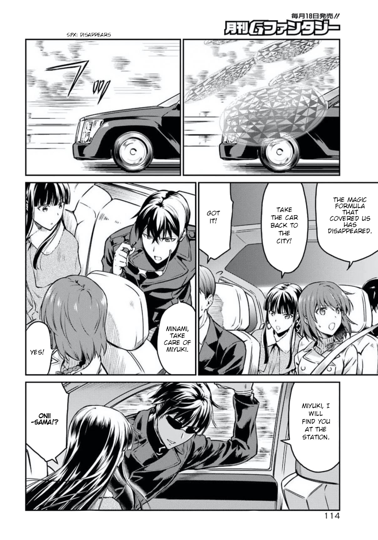 Mahouka Koukou No Rettousei - Yotsuba Keishou-Hen - Chapter 4: Induced To Stay (1)