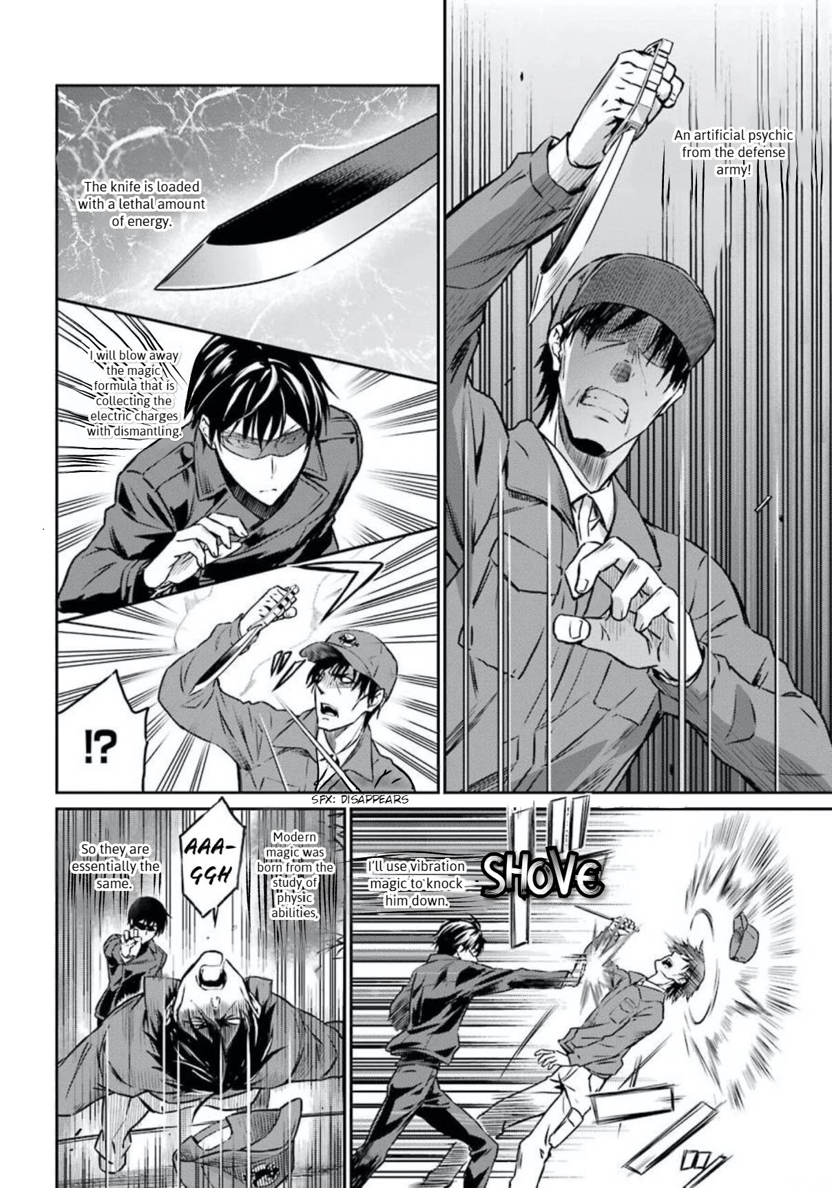 Mahouka Koukou No Rettousei - Yotsuba Keishou-Hen - Chapter 4: Induced To Stay (1)