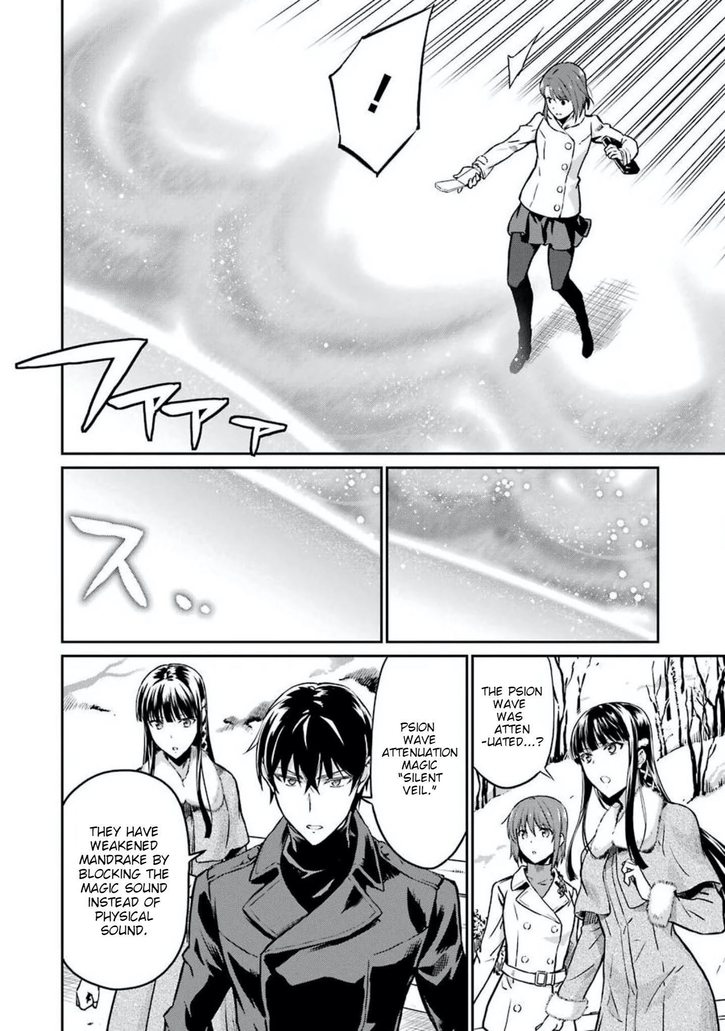 Mahouka Koukou No Rettousei - Yotsuba Keishou-Hen - Chapter 7: New Assassins