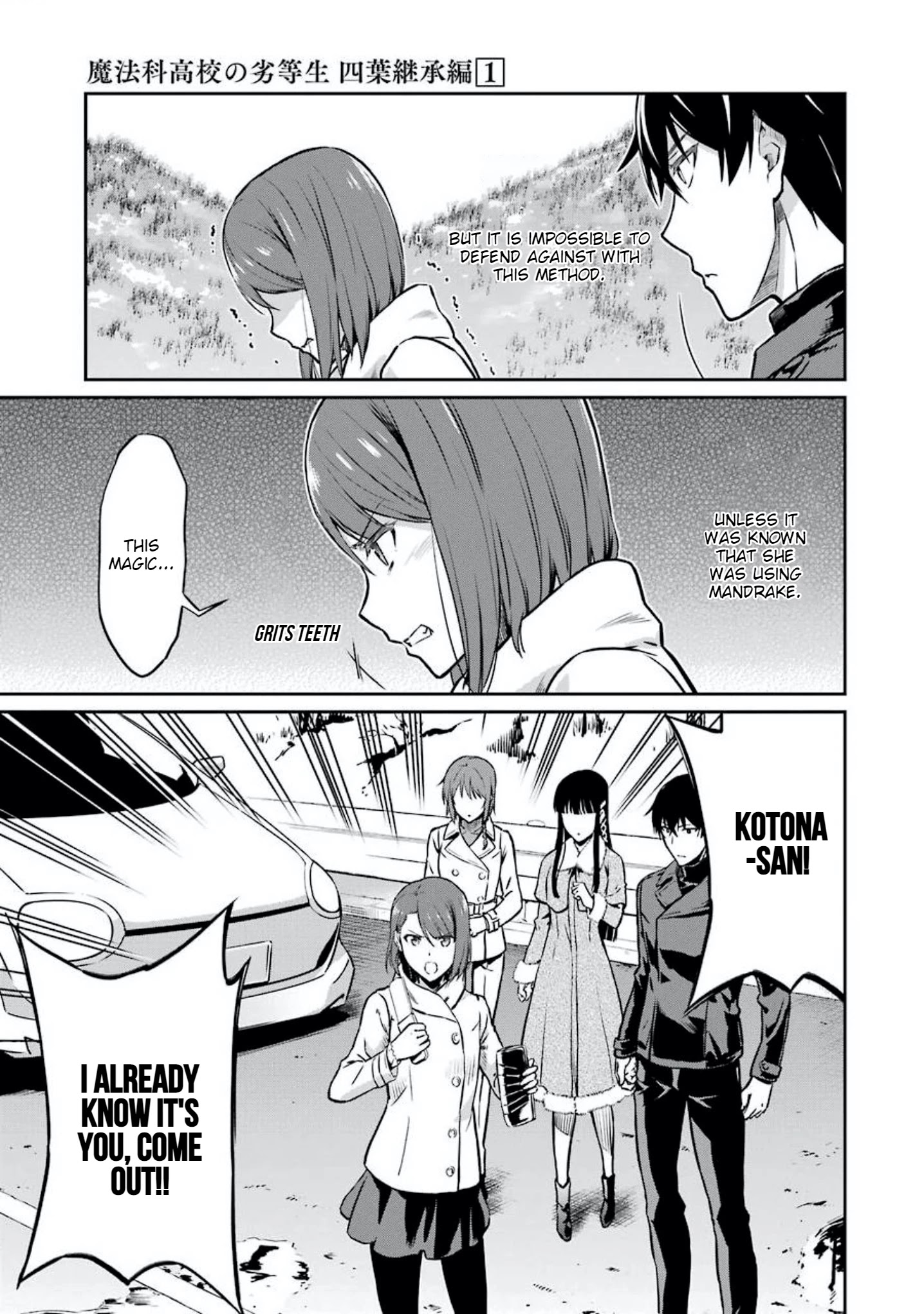 Mahouka Koukou No Rettousei - Yotsuba Keishou-Hen - Chapter 7: New Assassins