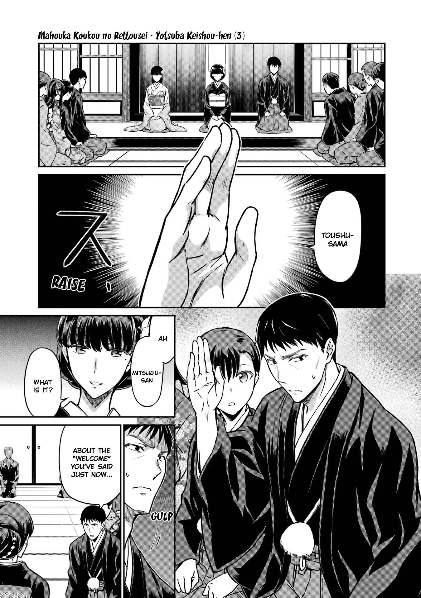 Mahouka Koukou No Rettousei - Yotsuba Keishou-Hen - Vol.3 Chapter 25: Announcement